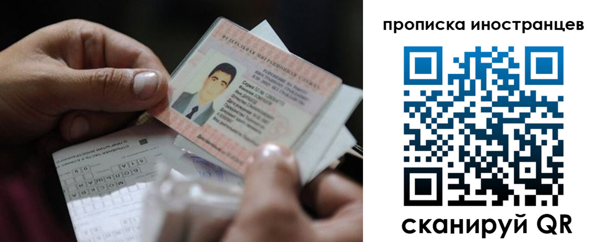 регистрация для школы в Тарко-Сале